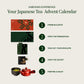Tea Advent Calendar 2026