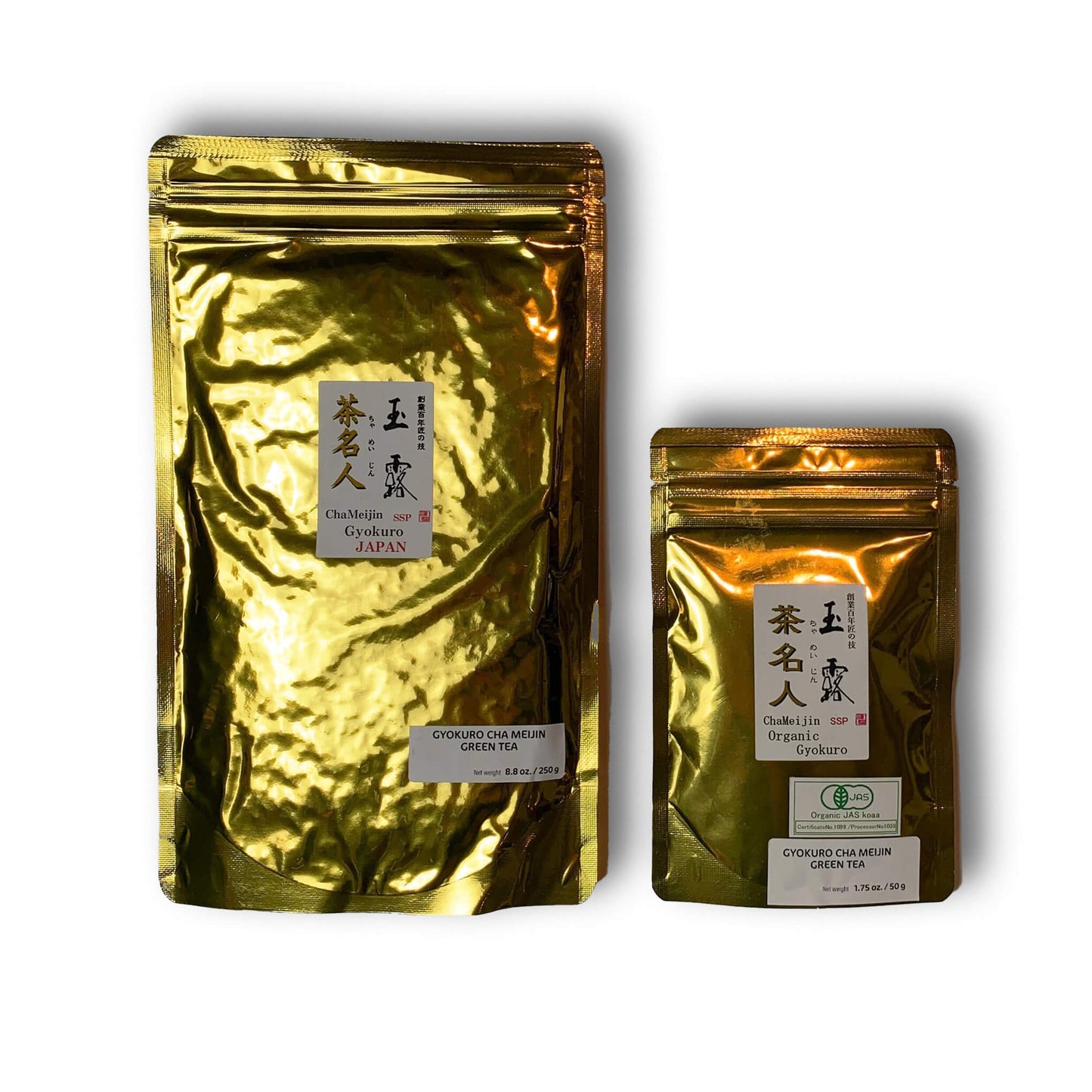 Cha Meijin Gyokuro In Bulk